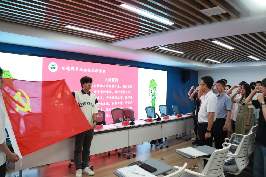 环境科学与安全工程学院开展“明纪守规筑防线 清风正气润初心”主题党日活动